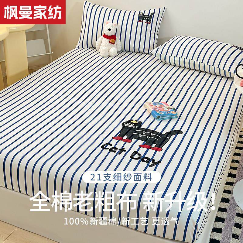 A类纯棉加厚老粗布床笠100全棉床罩床儿童卡通床单床垫