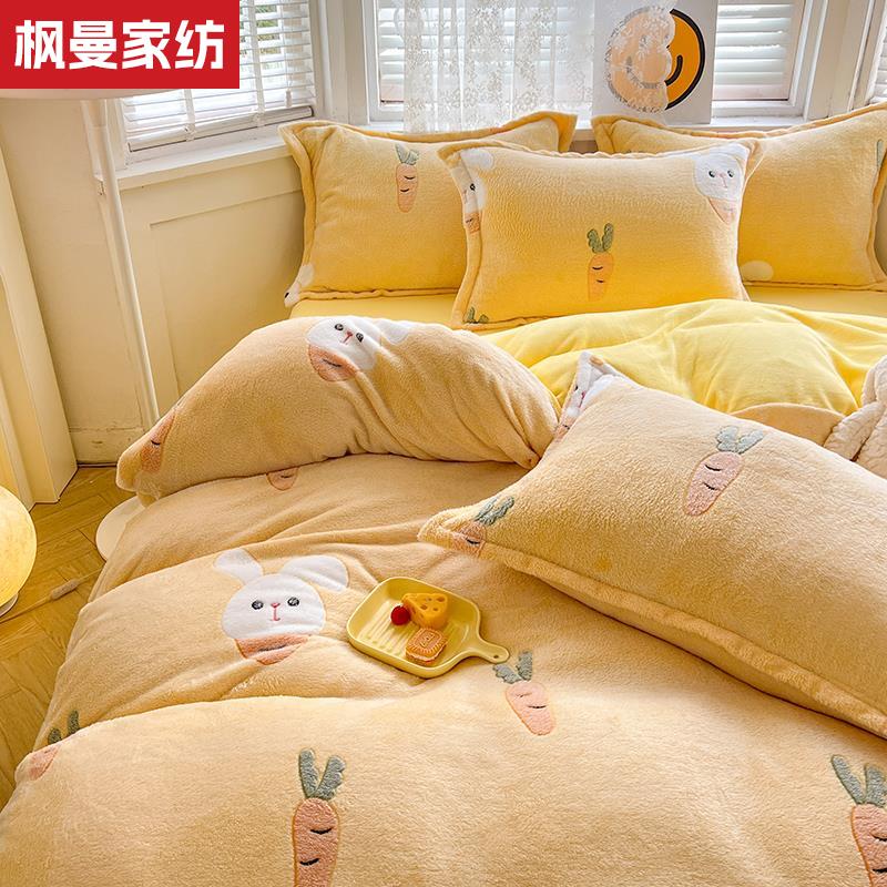 牛奶雪花绒加绒被冬天珊