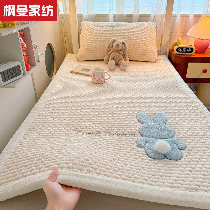 冬季珊瑚绒牛奶绒加厚床垫软垫学生宿舍单人床褥垫子垫被毛毯床单