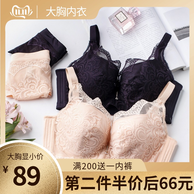 女文胸薄款聚拢收副乳大码内衣