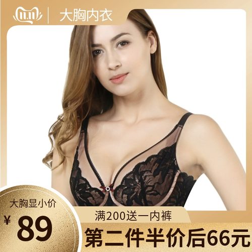 丝施内衣女薄超溥性感轻薄款透气