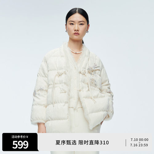 婉甸冬季米白提花水貂毛新中式国风羽绒服1244D43DM5