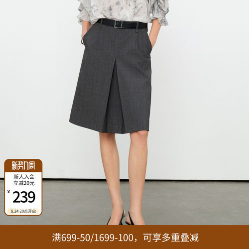 原灰色中裙