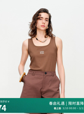 婉甸2025夏季新品卡其色针织背心百搭基础款吊带1242G01YT3