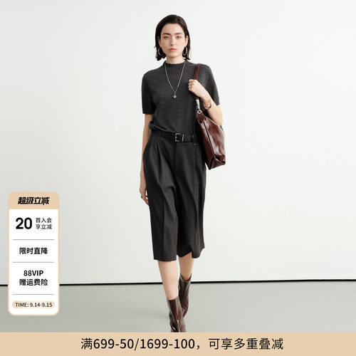 陨石灰中裤