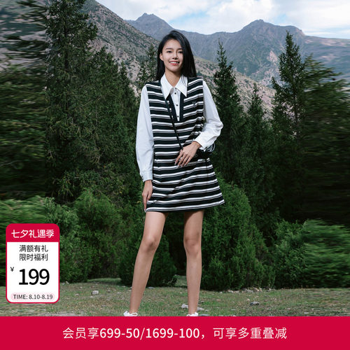 婉甸黑白宽条纹拼接连衣裙