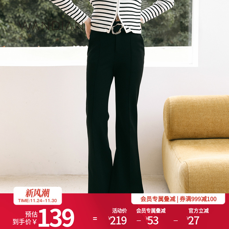 婉甸黑色金属腰带装饰高腰喇叭裤