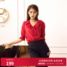 婉甸2025夏季新品优雅深红/藕粉色套头上衣V领雪纺衫1242H14JH2
