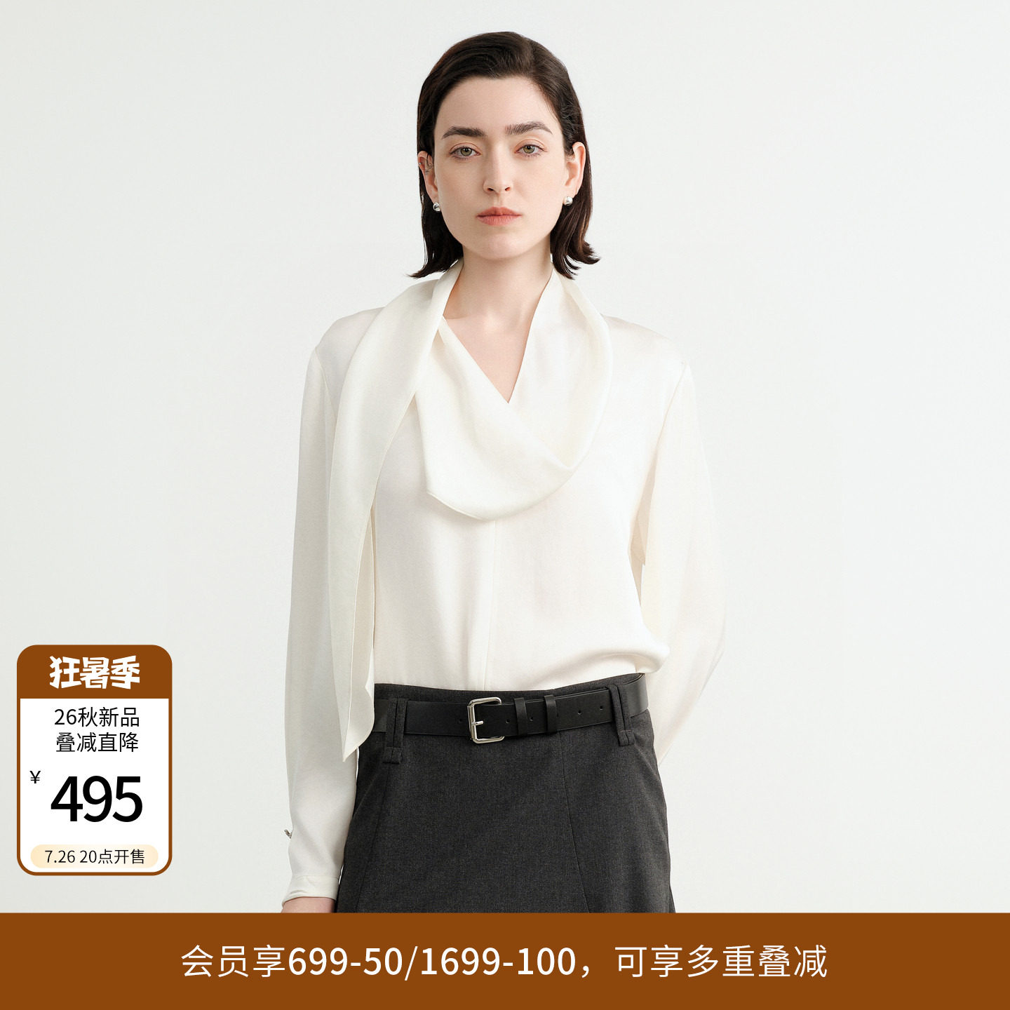 婉甸2026秋季新品皓月白飘带套头上衣优雅风雪纺衫长袖1253H04DS2