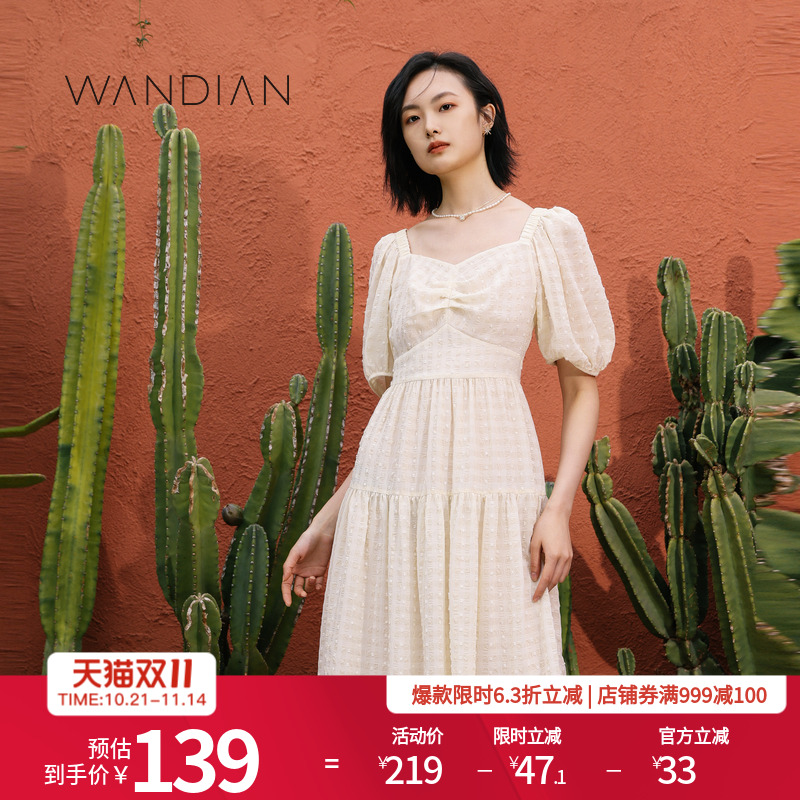 婉甸米色短袖连衣裙夏季新法式公主裙复古方领A型大摆1232N76DJ6