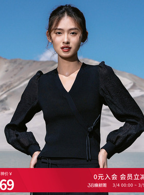 婉甸2026春季新品黑色拼接毛织修身休闲长袖套头衫1251W08XJ1YX