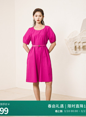 婉甸2025夏季新品玫紫色短袖连衣裙1242N12RS2