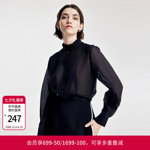 婉甸2026春季新品黑色木耳边领衬衫H型中国风刺绣外套1251S01YJ1