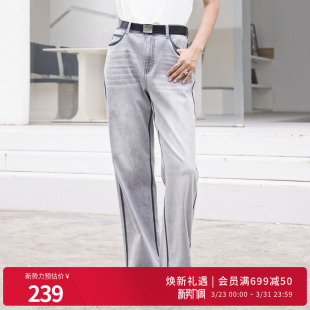 女士高腰牛仔裤 岩石灰色丹宁阔腿裤 1252X03RS4YX 新品 婉甸2026夏季