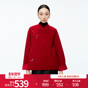 婉甸2025年冬季新品慕斯红刺绣双面呢外套新中式上衣1244E10DMC