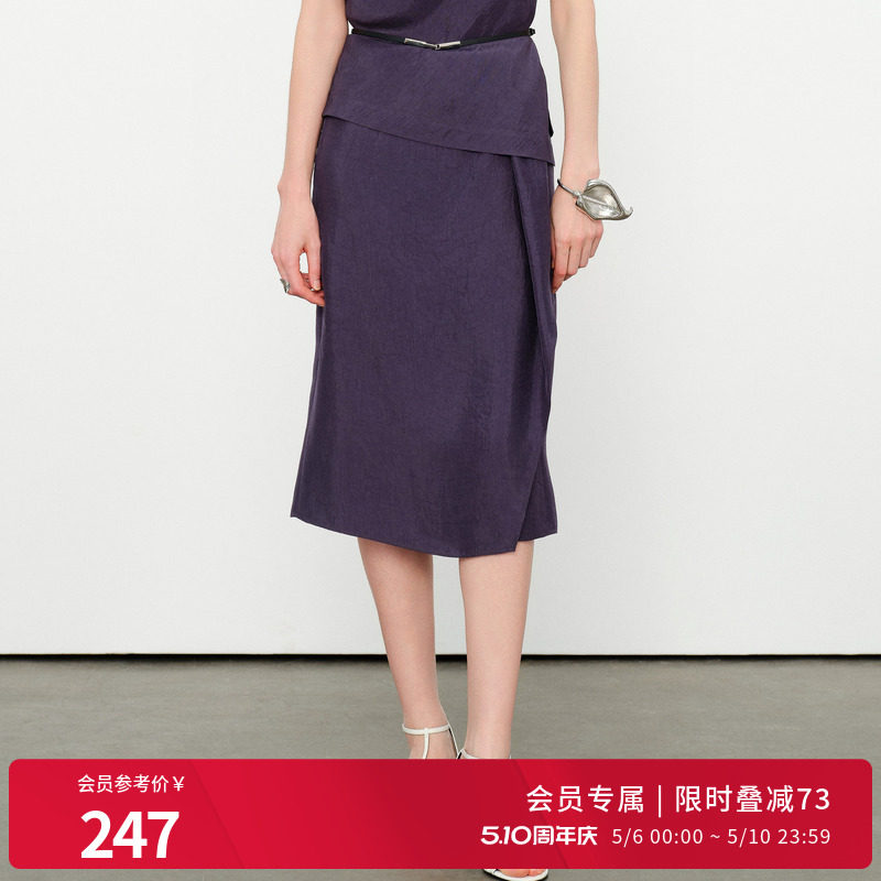 婉甸2026夏季新品琉璃紫醋酸中裙一步裙中腰中长半身裙1252K14YD5