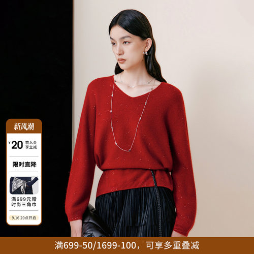 婉甸2026年冬季新品中国红绵羊毛套头长袖知性V领毛衣12E4W11DS1
