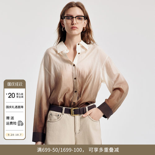 婉甸2026春季新品摩卡色渐变衬衫外搭女时髦复古上衣1251S14DJ3