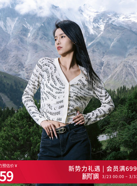 婉甸2025黑白字母毛织开衫百搭风V领针织衫1241W37SM4