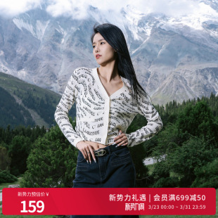 婉甸2025黑白字母毛织开衫 1241W37SM4 百搭风V领针织衫