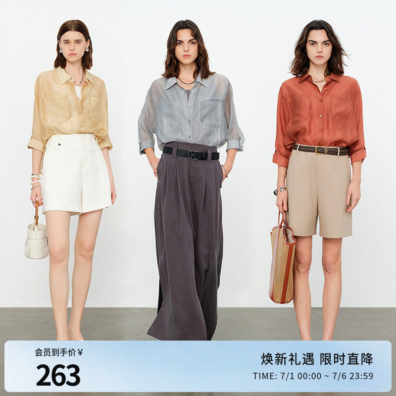 婉甸2026夏季新品天丝微透带扣外搭百搭时尚宽松衬衫女1252S03RS4