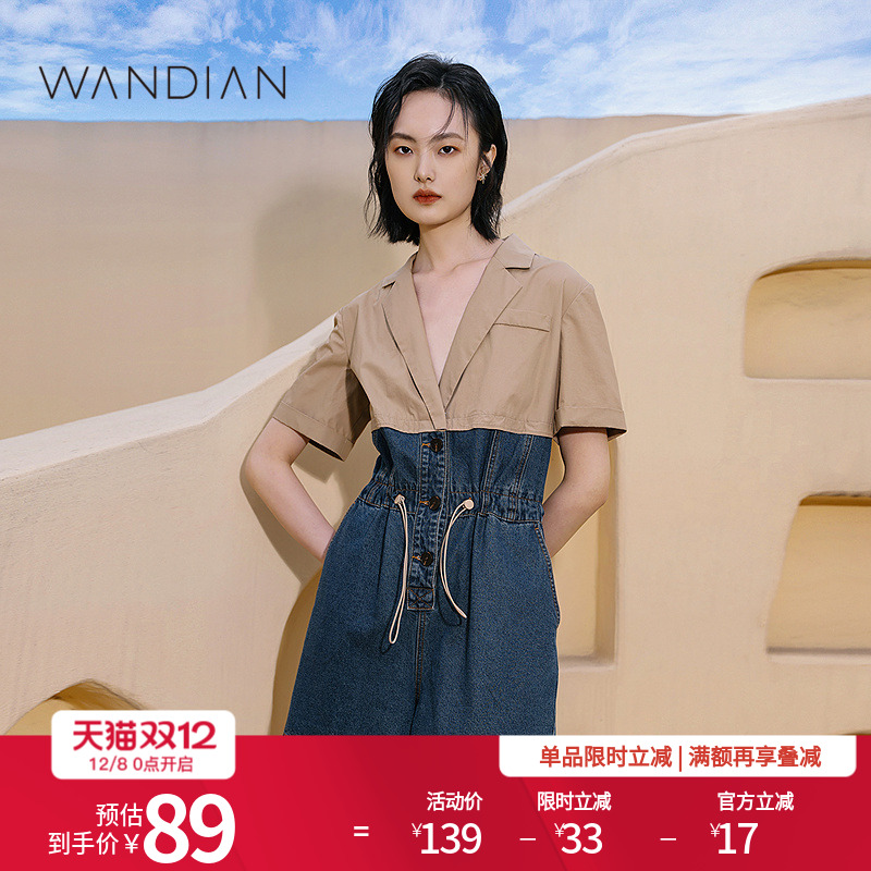 婉甸牛仔蓝拼接腰部抽绳连体短裤