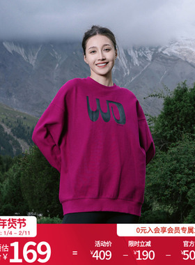 婉甸2025乌梅子酱长袖卫衣百搭风1241Y02SX3