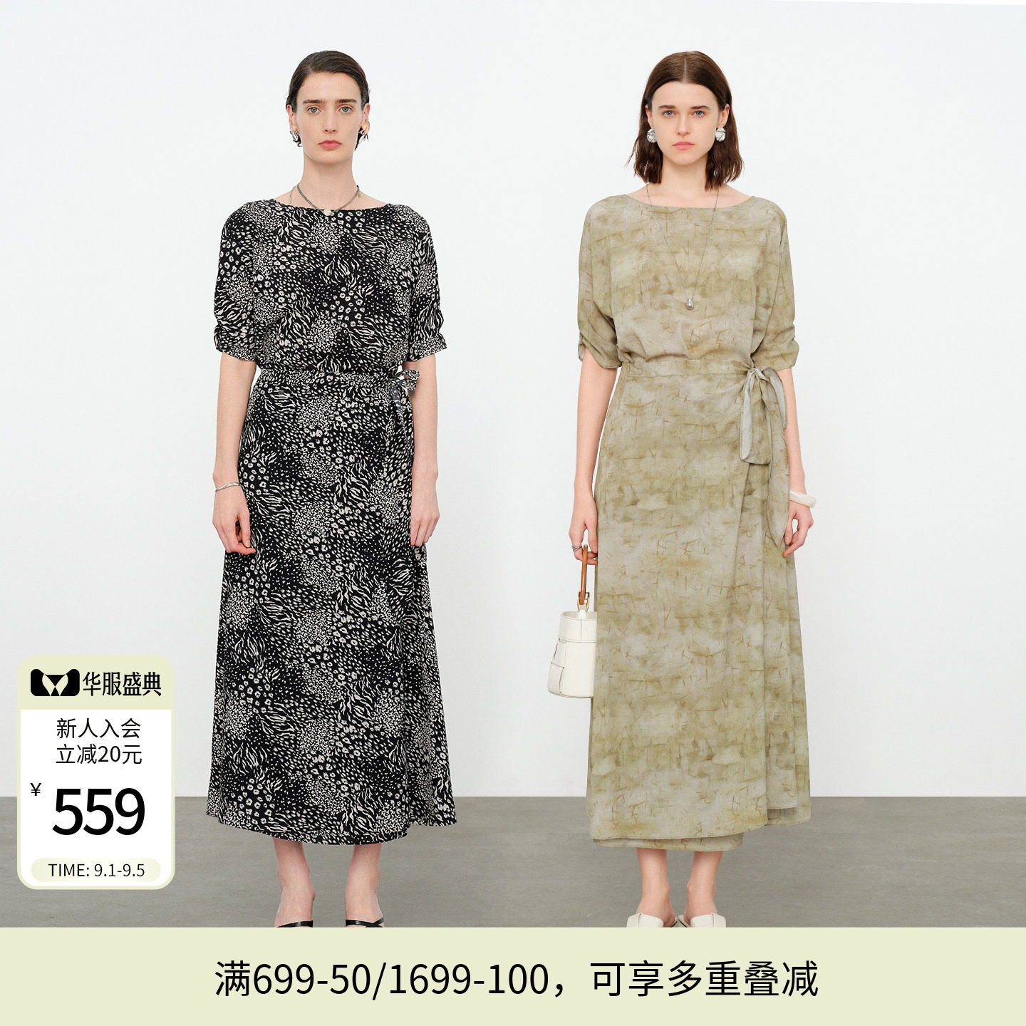 【婉甸-烟岚云染裙】26夏新品浪漫风女士A字围裹式连衣裙印花长裙图片