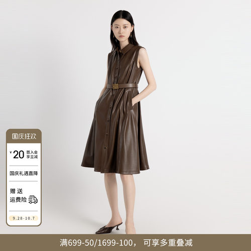 茶棕色蛋白皮连衣裙