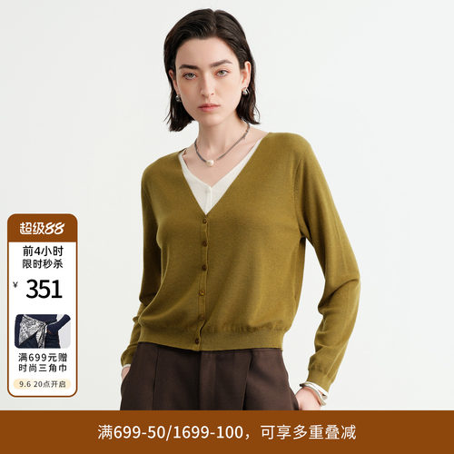 牧草绿假两件毛织开衫