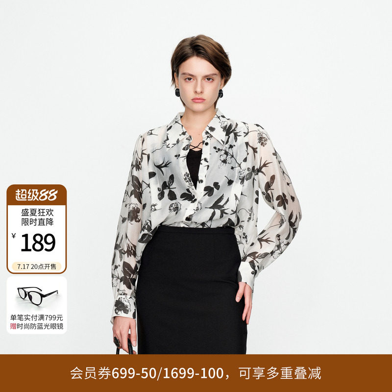 婉甸黑白花长袖衬衫优雅风H型1241S05DY1