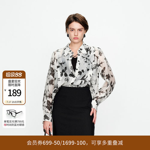 婉甸黑白印花长袖衬衫雪纺衫