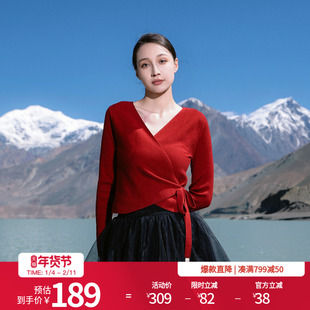 婉甸2025红宝石色围裹式毛织开衫淑女风针织衫1241W07XJ1