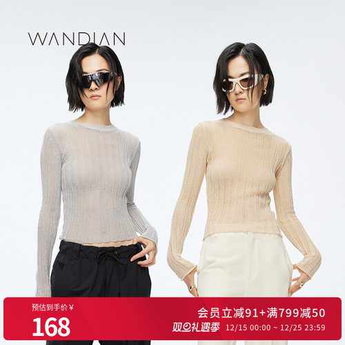 婉甸25新品灰/白/沙色长袖罗纹针织打底衫MBD1W11JZXA0