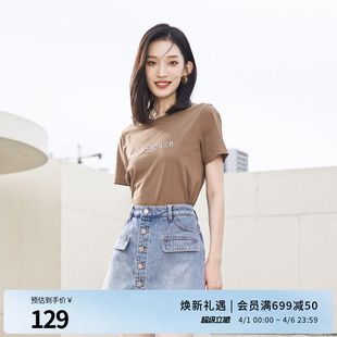 婉甸2025夏季 松露色短袖 T恤圆领螺纹短袖 1242T19YT3 新品