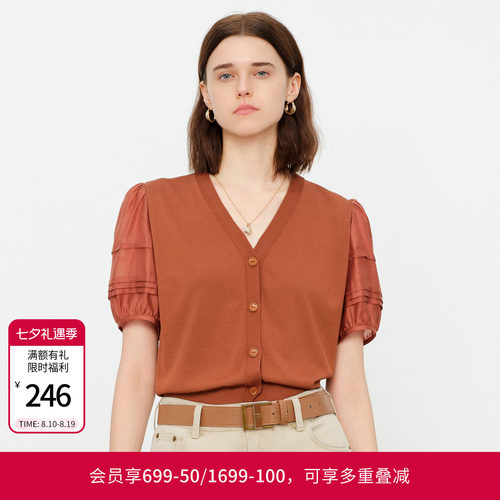 雅丹橘V领拼接毛织