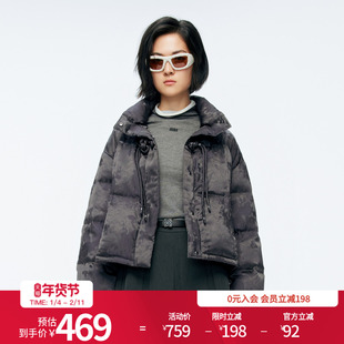 婉甸2025年冬季新品熔岩灰暗纹提花短款羽绒服1244D25GS4
