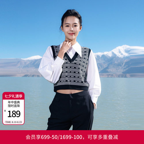 婉甸黑白字母毛织拼接套头衫