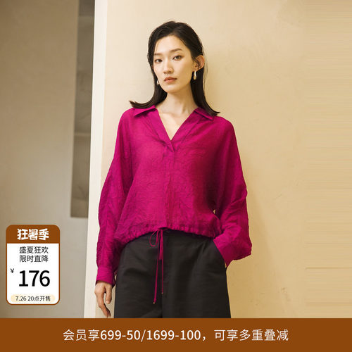 蔓越莓色人丝压皱上衣