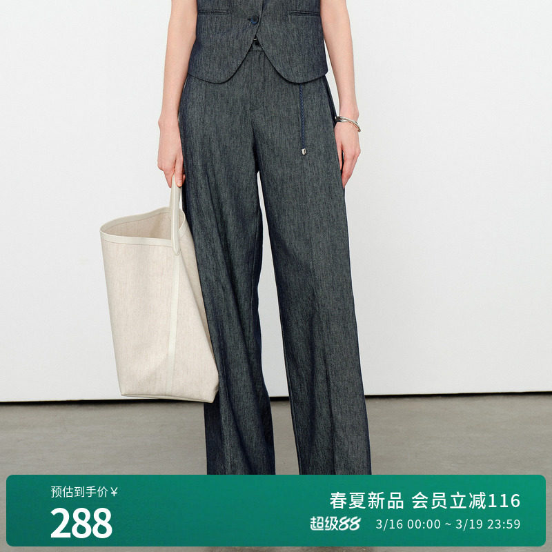 婉甸2026夏季新品牛仔蓝亚麻阔腿裤直筒女士高腰牛仔裤1252P01DX1