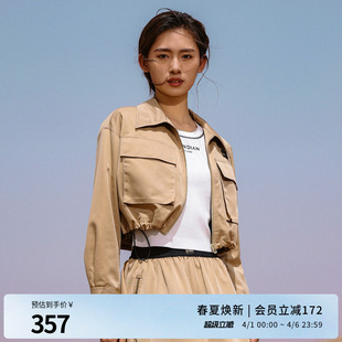 婉甸2026春季 卡其色H型长袖 短款 拉链休闲风外套1251O10SJ2YX 新品