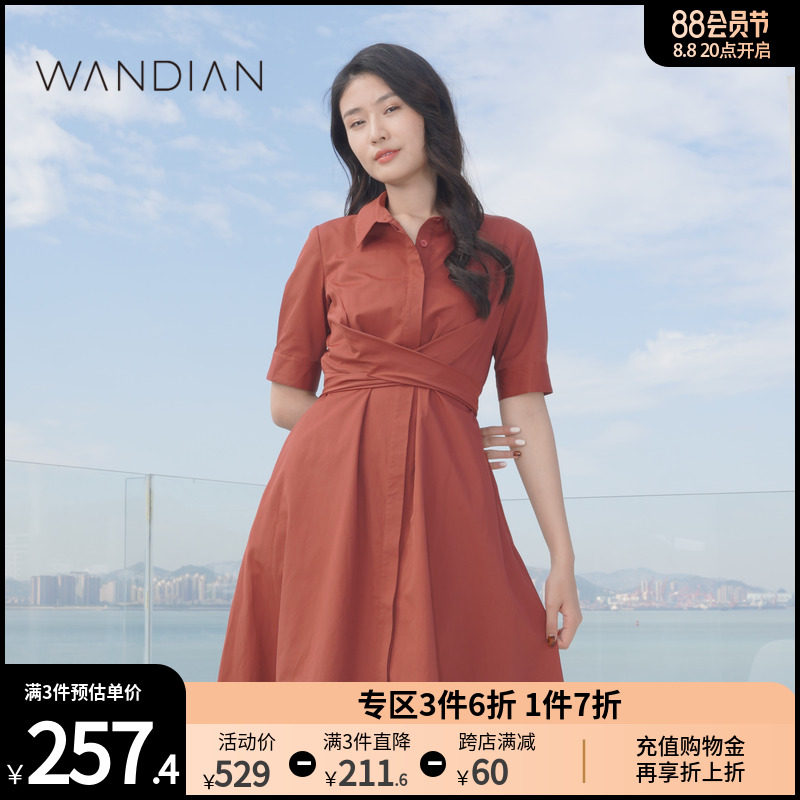 婉甸酱红短袖连衣裙夏季新品女装瑞丽X型POLO领修身1222N05RXA高性价比高么？