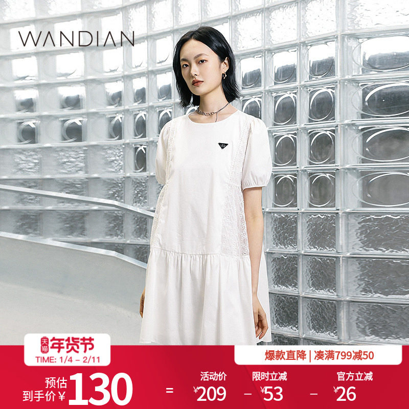婉甸经典白拼接短袖连衣裙夏季新品A版宽松泡泡袖1232N47SX3