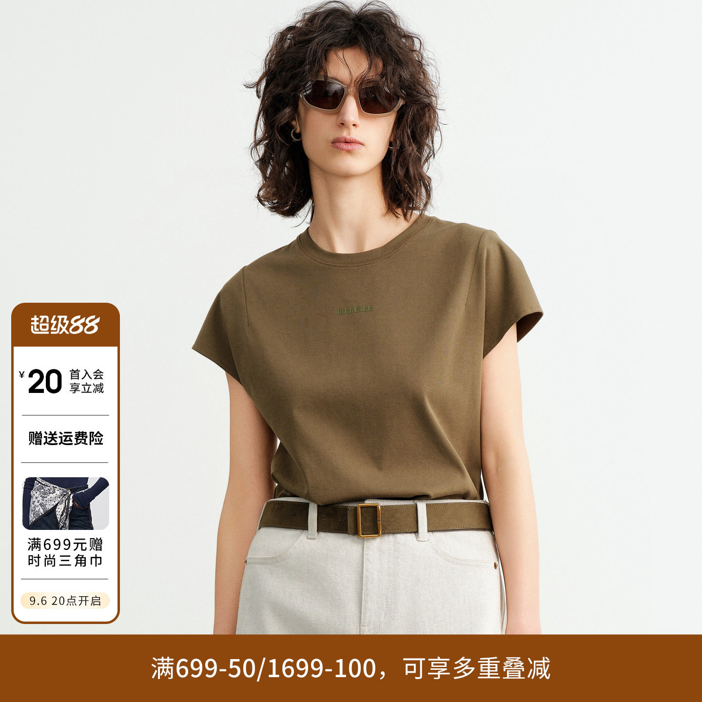 婉甸2026秋季新品橄榄绿短款套头休闲风纯色女短袖T恤1253T02DS1