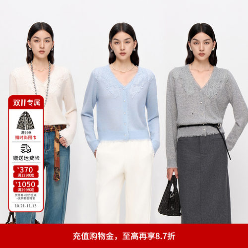 婉甸2026年冬季新品羊绒羊毛蕾丝拼接针织开衫外搭12E4W09DS1