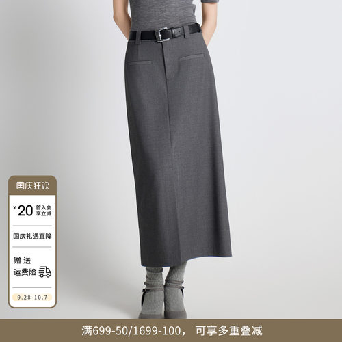 婉甸秋季新品岩石灰高腰前开叉显瘦通勤包臀系带半身裙1243K04GL2
