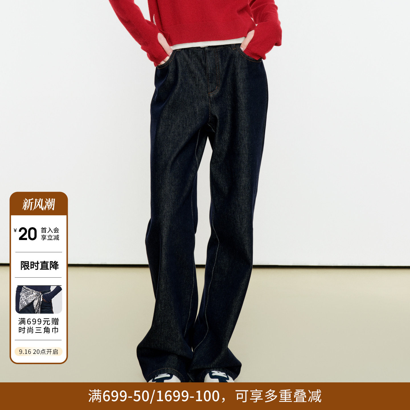 婉甸2026年冬季新品经典原色丹宁直筒裤宽松牛仔裤长裤1254X03SX1图片