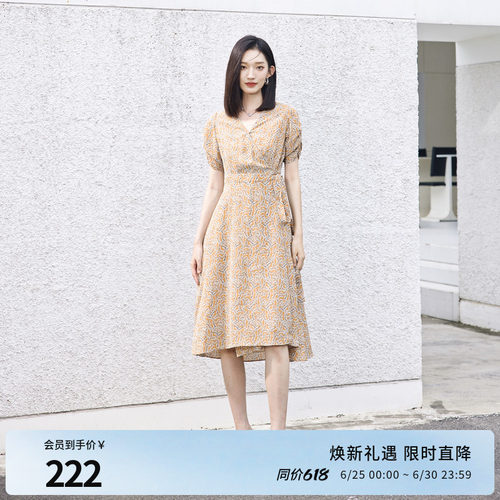 枫叶黄法式连衣裙