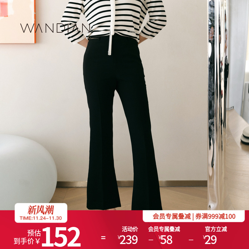 婉甸黑色腰部镂空微喇休闲裤