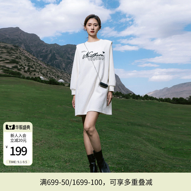 婉甸乳白色长袖连衣裙H型图片